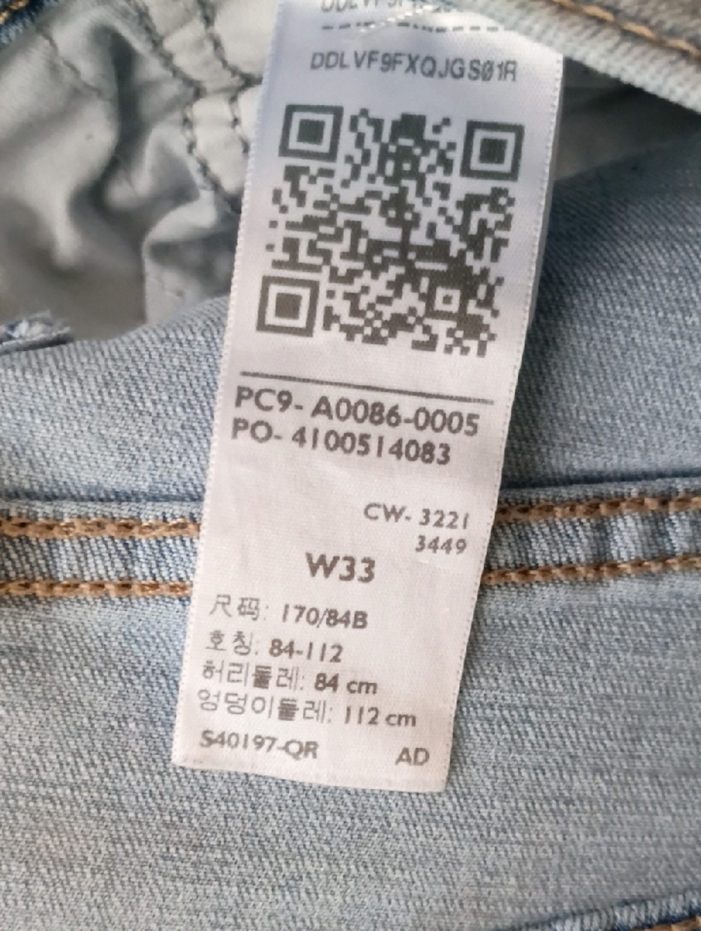Levi's Light Blue Back Pocket Jeans cropped and comfy - Picture 2 of 5